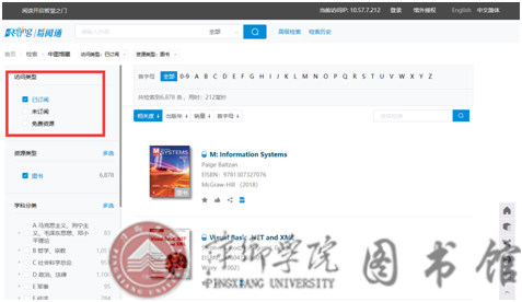 易阅通平台试用通知 易阅通平台试用通知